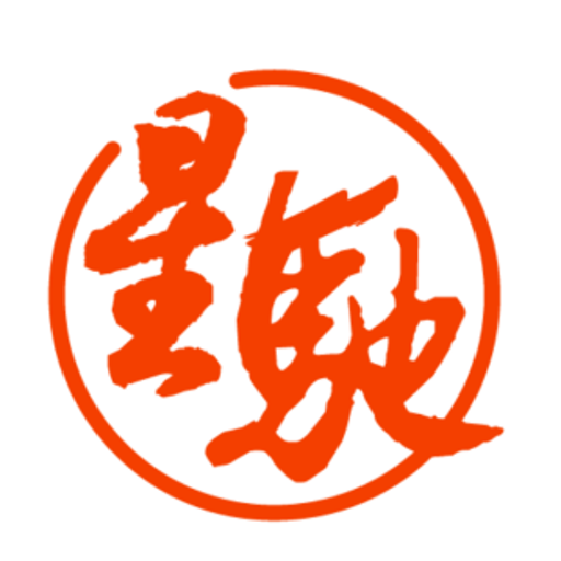 星驰(北京)广告有限公司公司标志