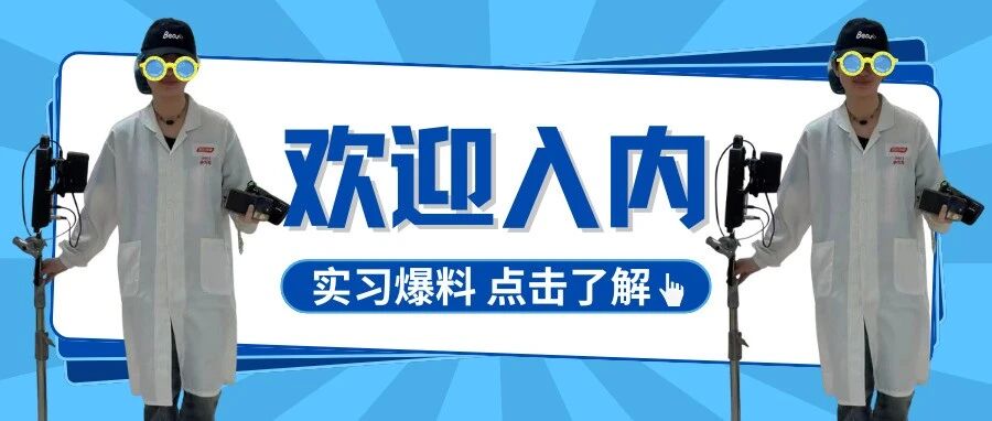 实习生爆料，广告届的“低智商犯罪”封面