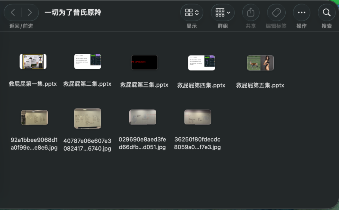 06-二三十个idea.png