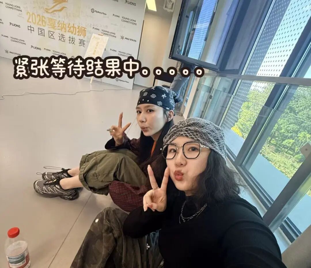 20-等待结果中.jpg