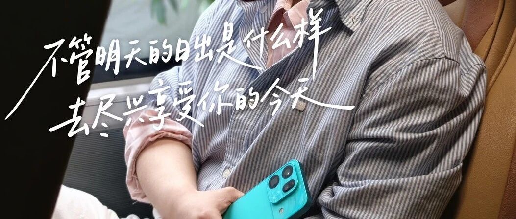 OPPO不是没有写过好文案封面