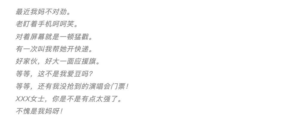 如果你来帮OPPO重写母亲节文案封面