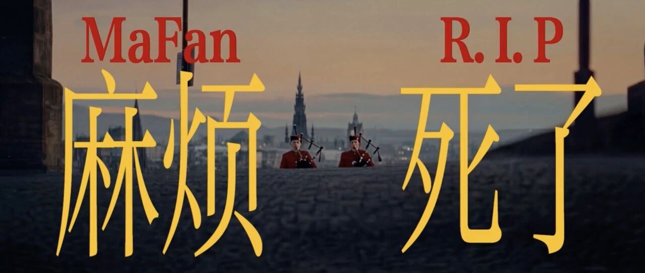 2026第一支爆款AI广告幕后来了！封面