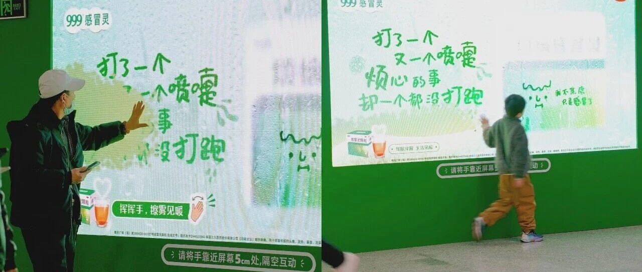 2026春天最喜欢的户外广告封面