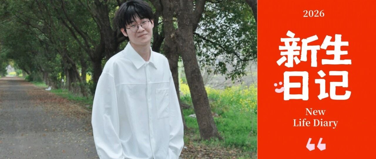 一米八男大闯入广告老板们社交场封面