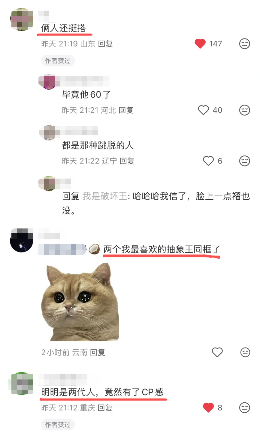 wechat_2026-01-28_124308_709.png