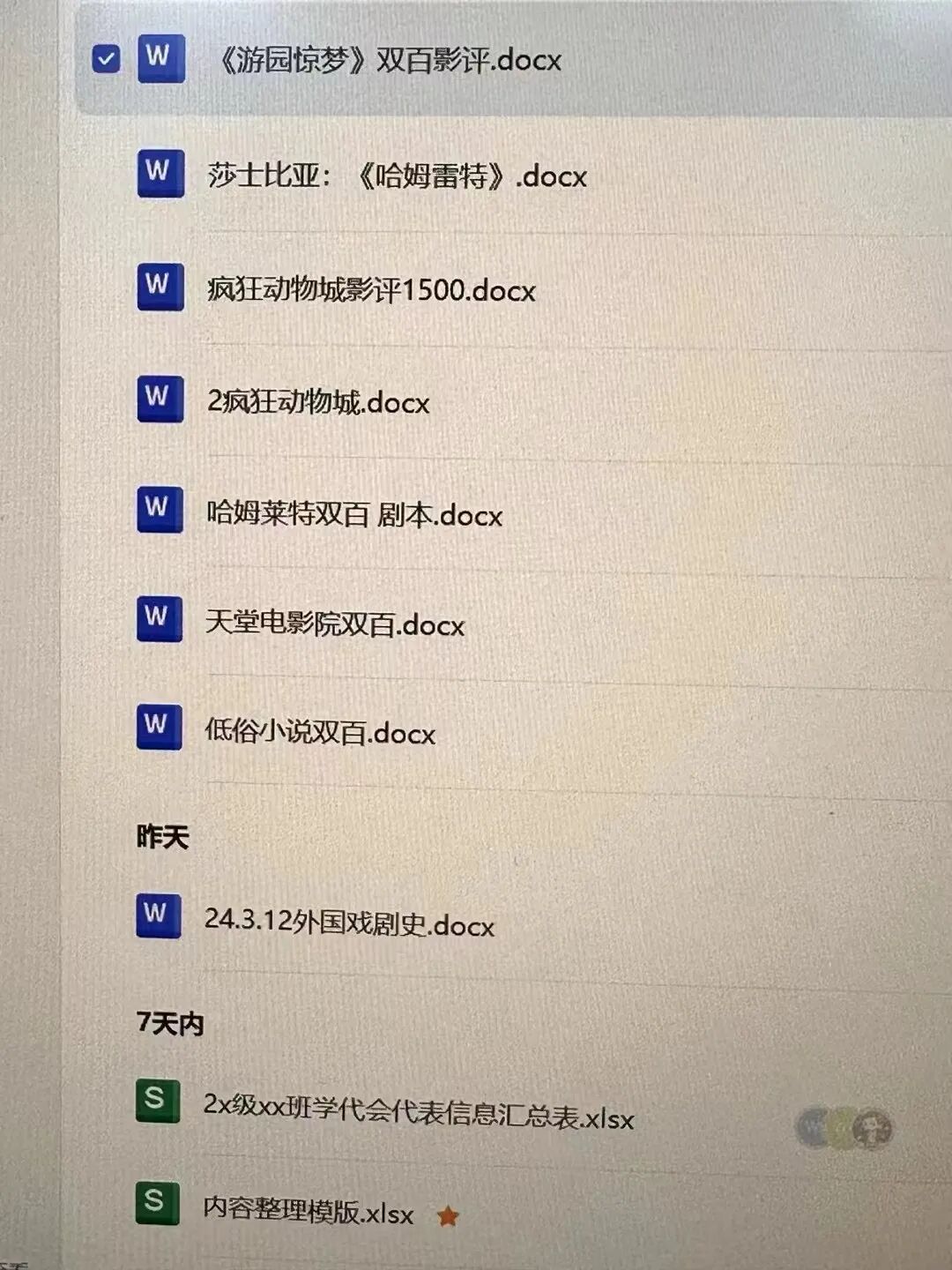 Image