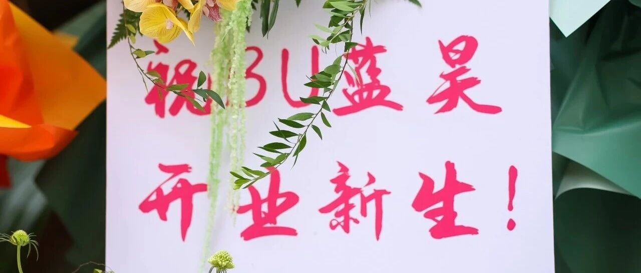 从广州到上海,从制作到创意,又一家新生的广告公司封面