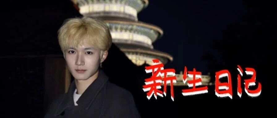 大广赛学院奖华釜艾菲oneshow都参加,我学到了什么?封面