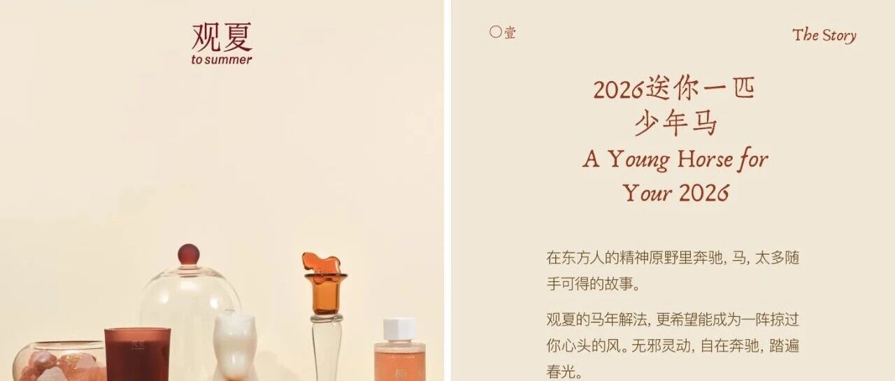 这才是新生喜欢看的广告啊 | 新生推荐03封面