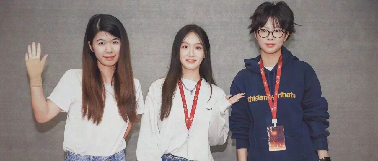 当3个00后混进行业大佬社交圈封面