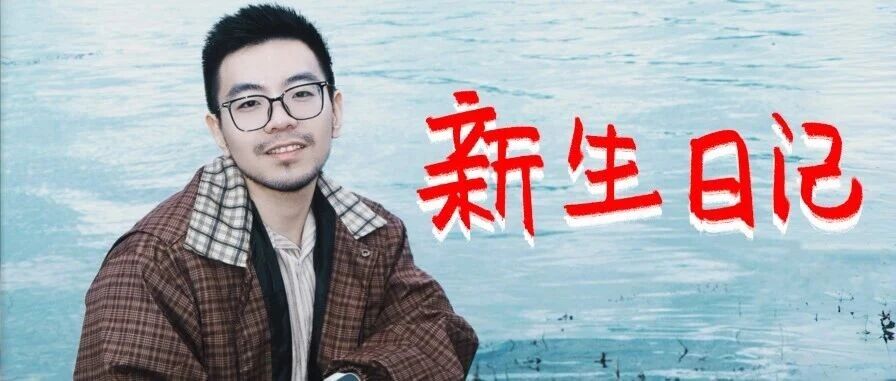 六年美术拿过金鸡奖，转岗阿康一年封面