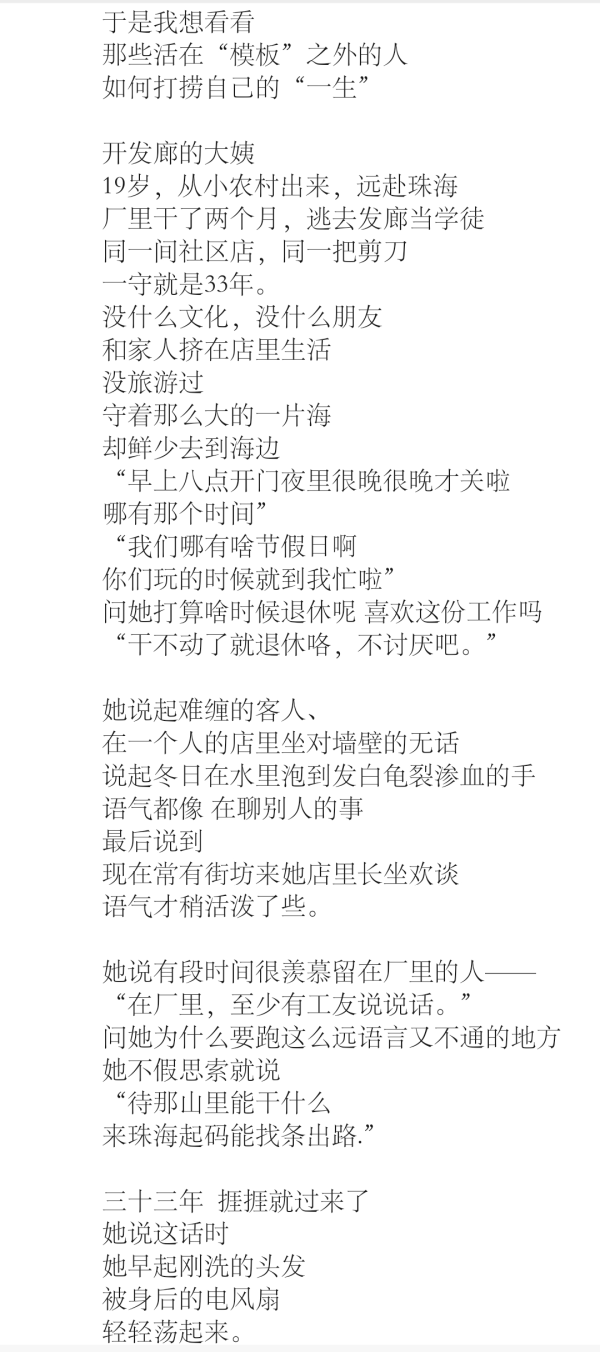 飞书文档 - 图片
