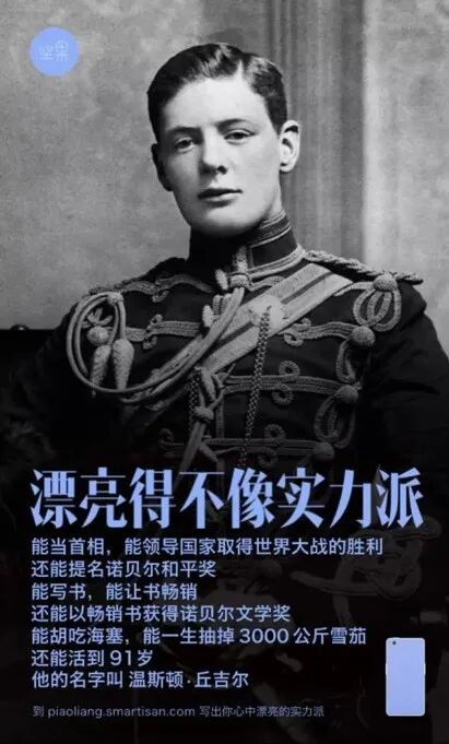 老罗和锤子凶险的 4 年，做过的广告都在这里了