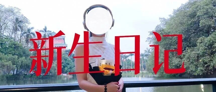 对那些唱衰广告的人，我是憋着气的封面
