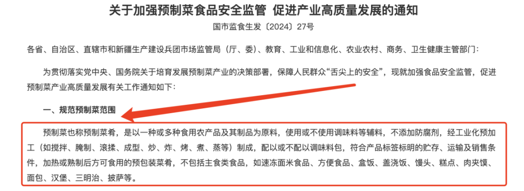 WX20250914-200005@2x.png