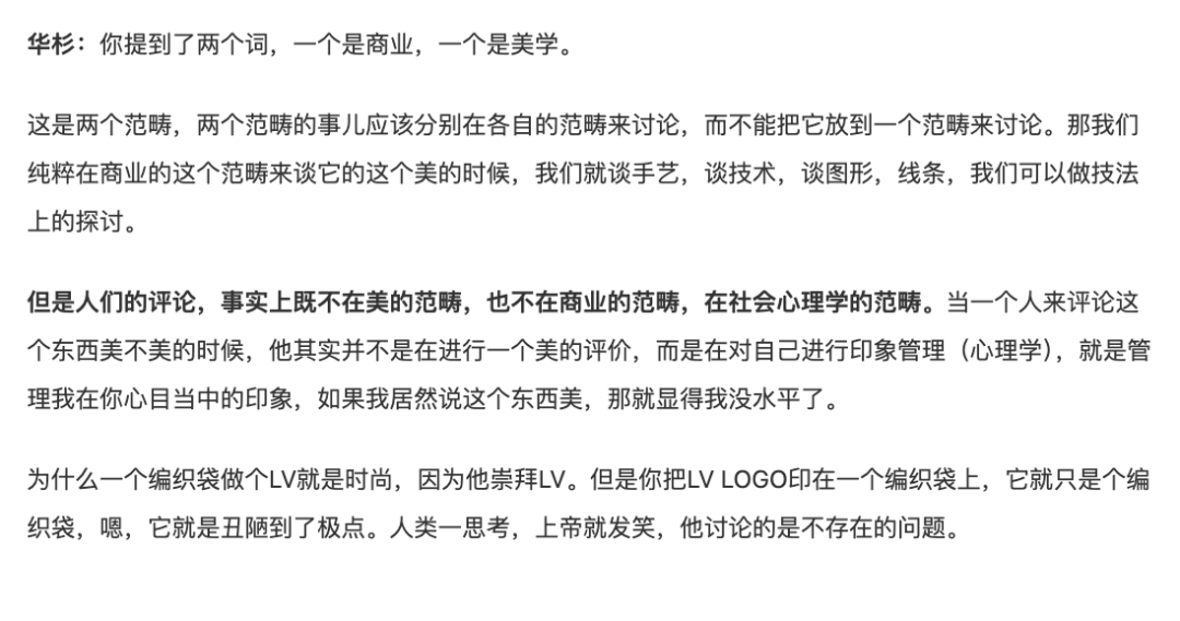 WX20250915-230712@2x.png