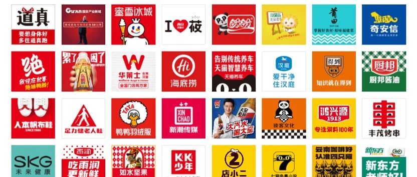 华与华：美是无用的，一切为了销售封面