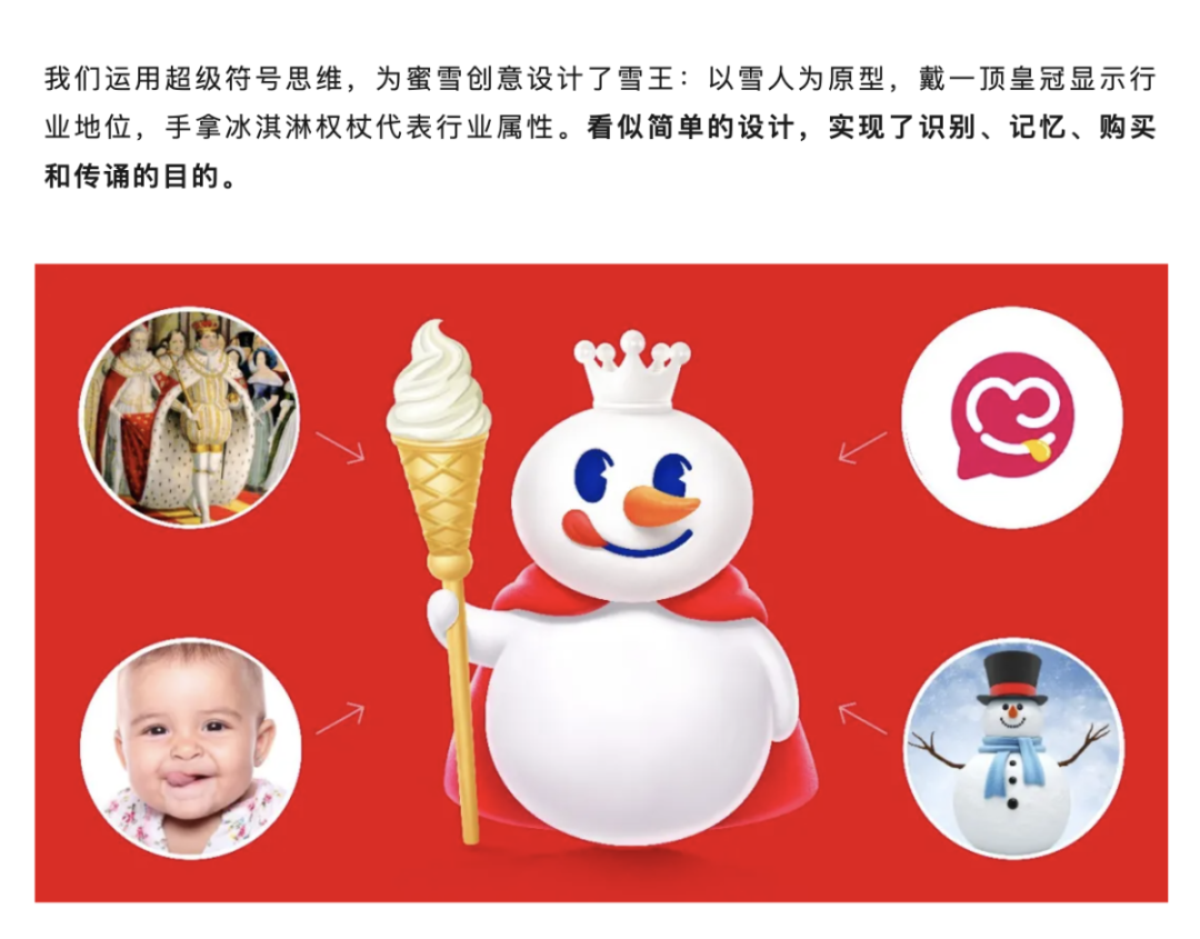 WX20250914-205900@2x.png
