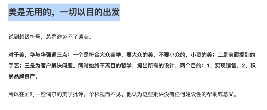 WX20250914-210306@2x.png