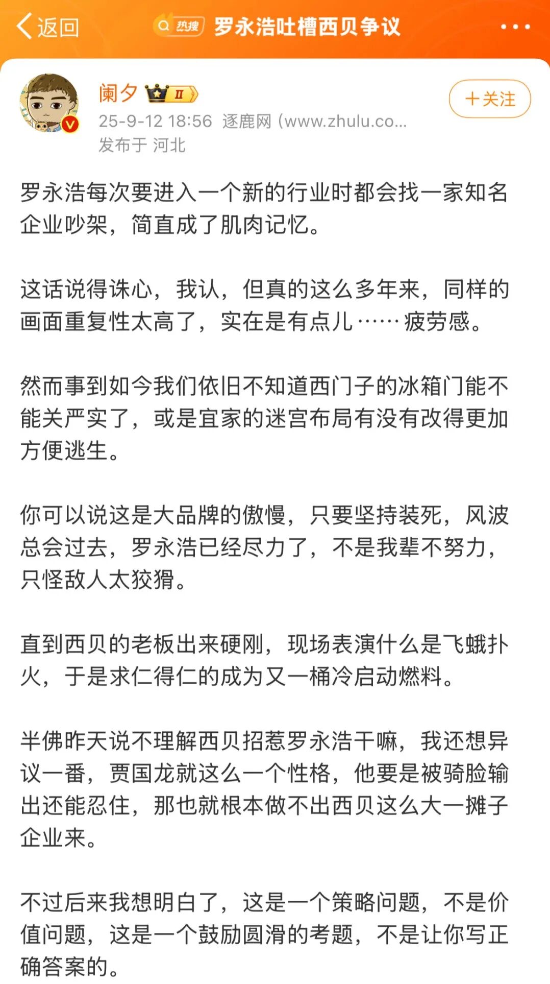 IMG_7714.PNG