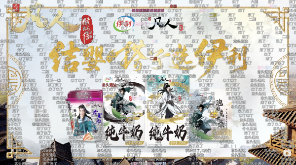 WX20250828-135525@2x.png
