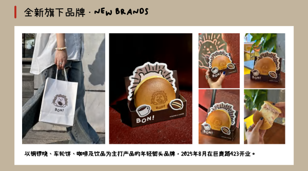 WX20250826-234256@2x.png