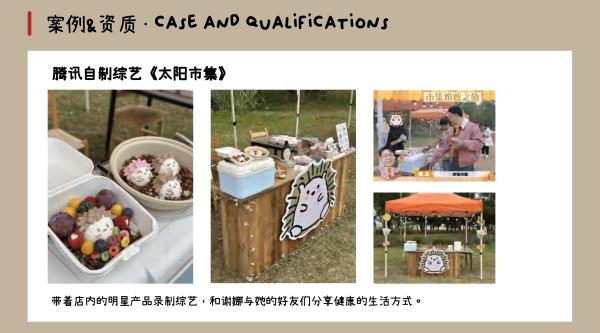 WX20250826-235137@2x.png