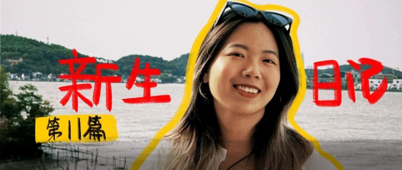 实习，还得找自己喜欢的封面
