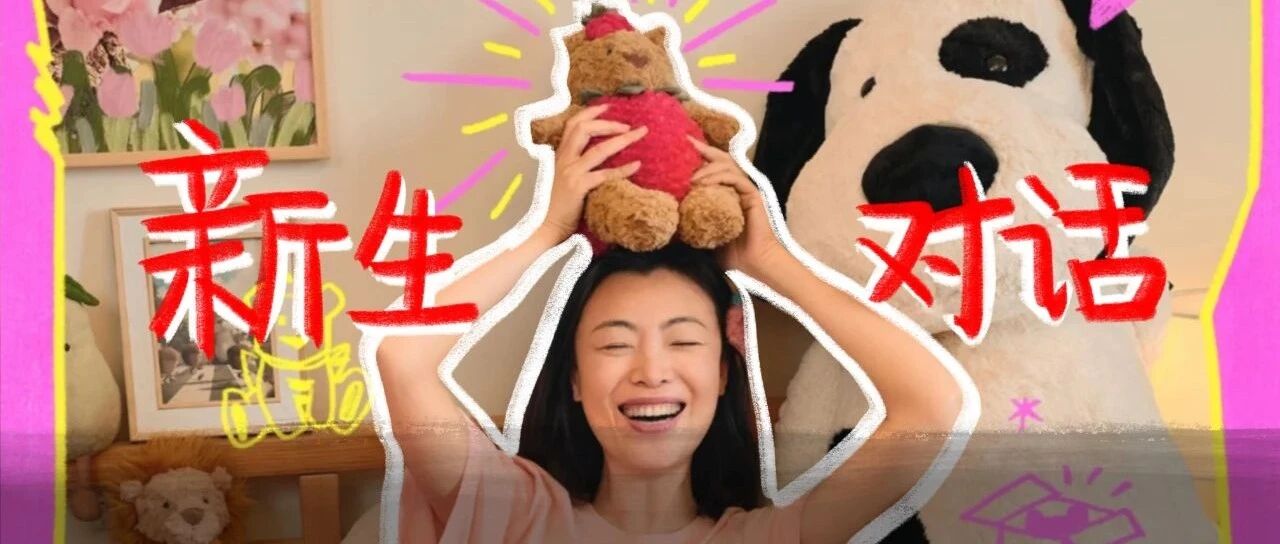 我的妈呀，一个很有活人感的广告封面