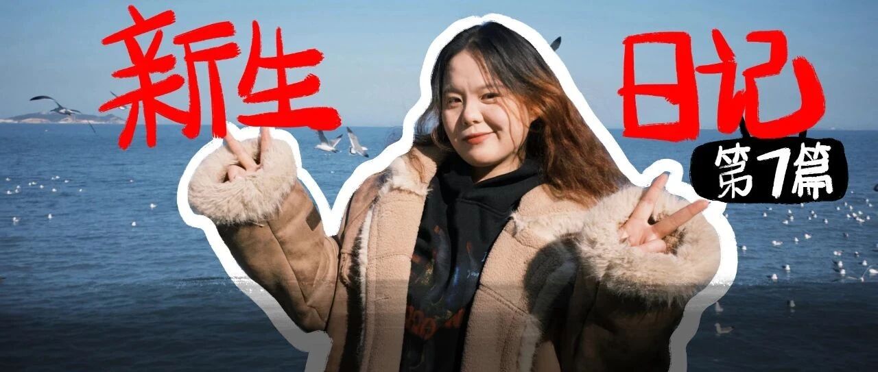 学广告的，天生就会比赛封面