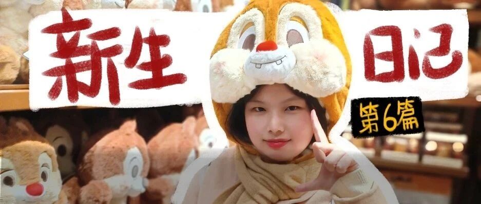 苦命大学生勇闯职场，1w粉丝博主不想只是个博主封面