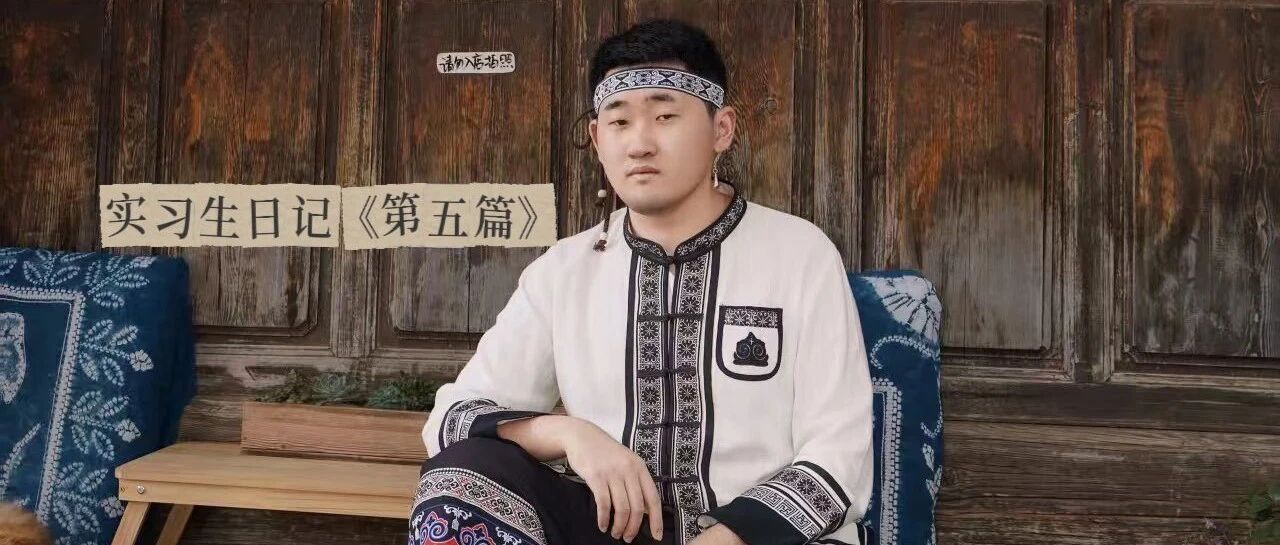 “你的简历不像实习生，而是正式员工”封面
