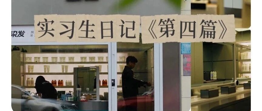 埋头写论文，不如先创业封面