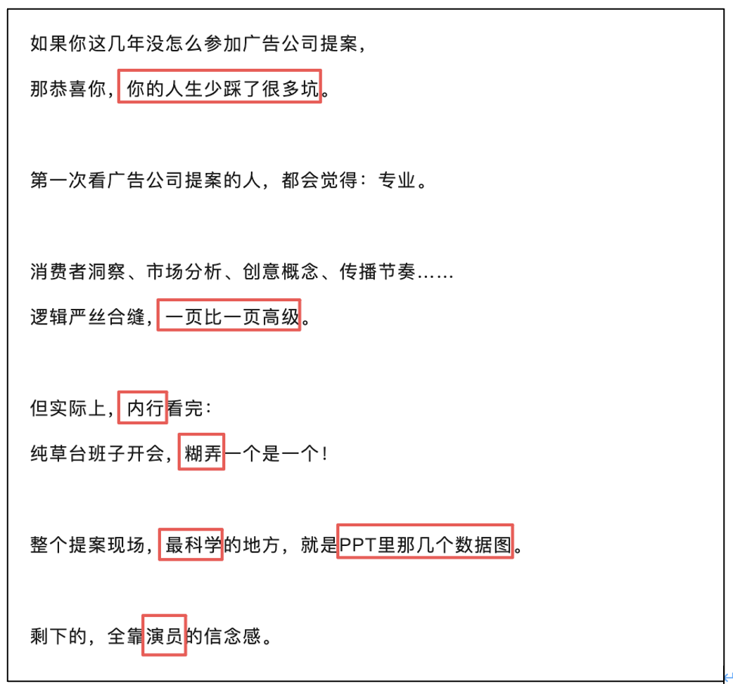 wechat_2026-08-10_213826_495.png