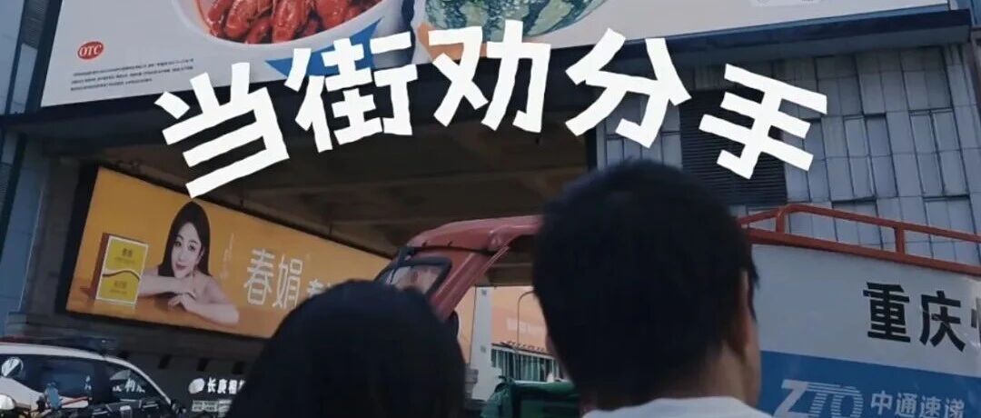 这届七夕节广告，不讲爱情，反而开始想念